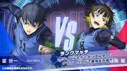 Screenshot 9: Blue Lock Blaze Battle | Japanese