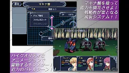 Screenshot 9: RPG マシンナイト - KEMCO