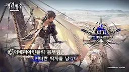 Screenshot 6: アークナイツ | 韓国語版