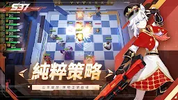 Screenshot 4: 多多自走棋 | 英文版