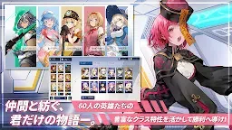 Screenshot 4: タイムディフェンダーズ