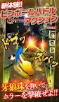 Screenshot 3: 牙狼GARO-魔戒の迷宮-