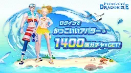 Screenshot 1: 戰鬥吧龍魂 | 日版