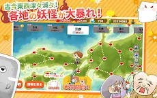 Screenshot 14: GeGeGe no Kitarō Bakemono Sensou