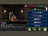 Screenshot 24: ダークブラッド外伝