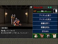 Screenshot 24: 暗黑之血-外傳-