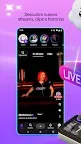 Screenshot 1: Twitch
