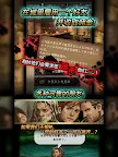 Screenshot 13: Seek Of Souls -自由冒險- | 國際版