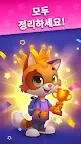 Screenshot 7: Kitty Sort: Twisted Tails