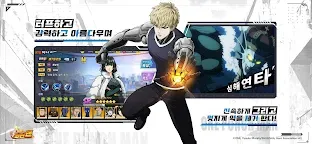 Screenshot 15: ONE PUNCH MAN 一撃マジファイト | 韓国語版