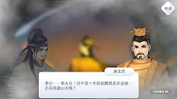 Screenshot 9: 陽春白雪