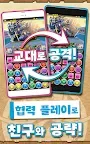 Screenshot 6: Puzzle & Dragons | Korean 