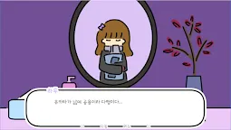 Screenshot 4: one night, hot springs