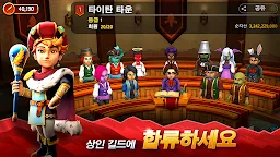 Screenshot 11: Shop Titans: 디자인 & 무역