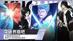 Screenshot 5: BLEACH Mirrors High