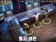 Screenshot 10: 全面屍控 | 韓文版
