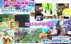 Screenshot 12: エレメンタルリーグ～遺跡の冒険～