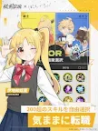 Screenshot 10: 杖と剣の伝説
