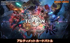 Screenshot 12: TEPPEN