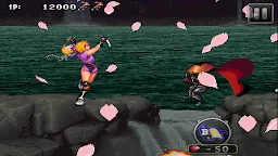 Screenshot 4: 天外