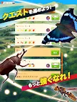 Screenshot 12: 虫＆バトル ストライカーズ