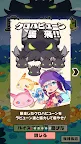 Screenshot 3: 癒術士と黑きもちもちの襲来 - メルスト外伝 -