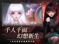 Screenshot 13: Revelation | Traditional Chinese