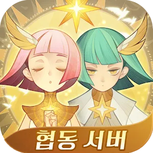 AFK 아레나 | 한국버전