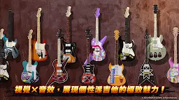 Screenshot 15: Heavenly Guitars 天選吉他
