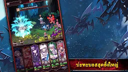 Screenshot 11: Bloodline: Last Royal Vampire | โกลบอล