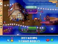 Screenshot 10: Stardew Valley