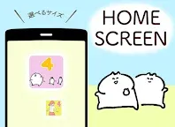 Screenshot 2: Battery Widget Yu-saku Study
