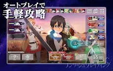 Screenshot 4: Sword Art Online Unleash Blading  | Japanese