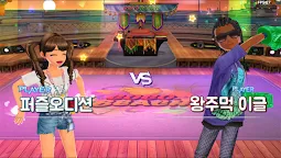 Screenshot 2: 益智勁舞團