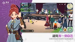 Screenshot 6: 瑪奇 Mobile | 繁中版
