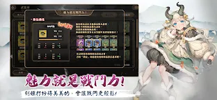Screenshot 15: 絢花百兵帖