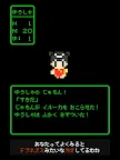 Screenshot 15: After A Closer Look, You Seem To Have A Face Like A Brown Rat