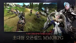 Screenshot 4: 카이저 (12)