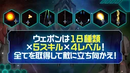 Screenshot 4: G.G.G