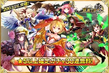 ダウンロード 戦国アスカzero 街づくり Sdバトル Qooapp ゲームストア