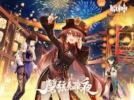 Screenshot 16: 原神