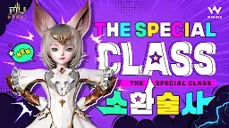 Screenshot 14: 奇跡：起源3 | 韓文版