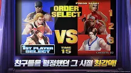 Screenshot 3: The King of Fighters Extreme Match