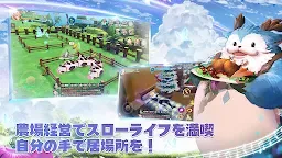 Screenshot 23: 塞爾之光 | 日版