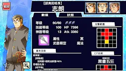 Screenshot 14: 東京放課後召喚師