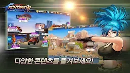 Screenshot 19: 拳皇98 終極之戰OL | 韓文版