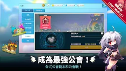 Screenshot 4: LUNA : MOBILE | 繁中版