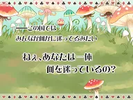 Screenshot 4: アリスクリッカー 超ハマる放置系ゲーム♪