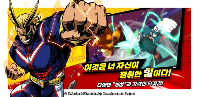 My Hero Academia: The Strongest Hero - SEA Sever Gameplay (Android/IOS) 