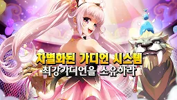 Screenshot 15: 퀸즈나이츠 : 압도적 타격감 방치형 RPG